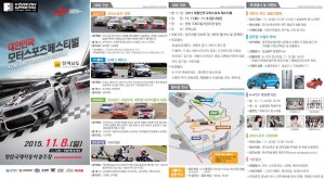 20151108_KIC_MS_last