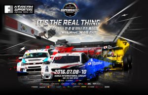 2016_super_race_Mnet